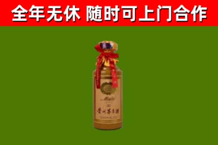 睢阳烟酒回收30年茅台酒.jpg