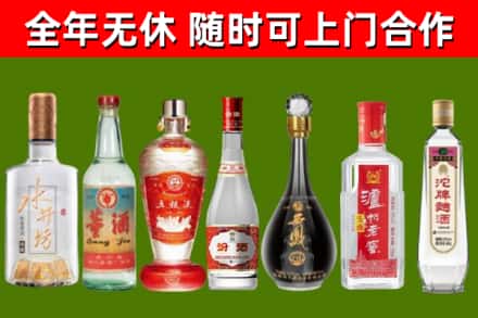睢阳烟酒回收名酒系列.jpg