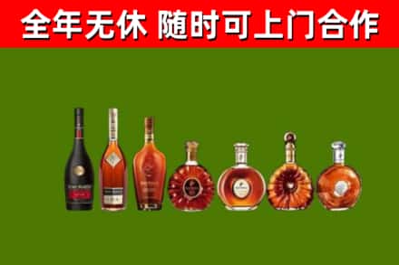 睢阳回收洋酒