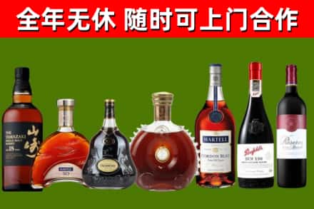 睢阳回收红酒