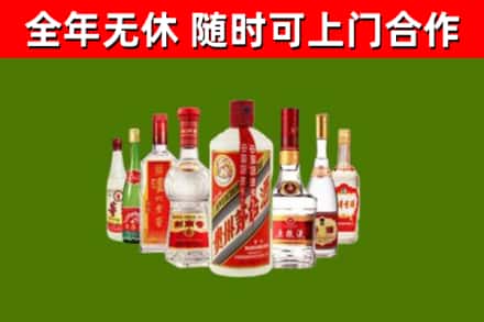 睢阳回收名酒