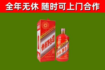 睢阳回收生肖茅台酒