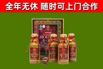 睢阳烟酒回收50年茅台酒.jpg