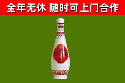 睢阳烟酒回收瓷瓶汾酒.jpg
