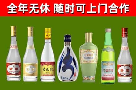 睢阳回收老汾酒