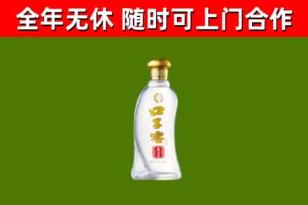 睢阳烟酒回收口子窖.jpg