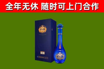 睢阳烟酒回收老梦之蓝酒.jpg