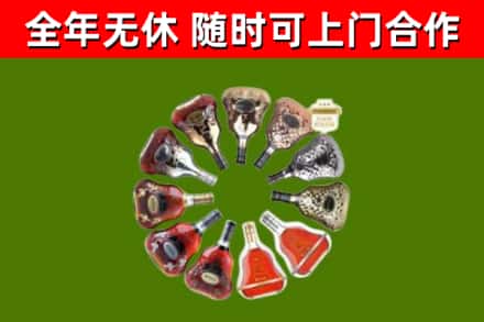 睢阳回收XO