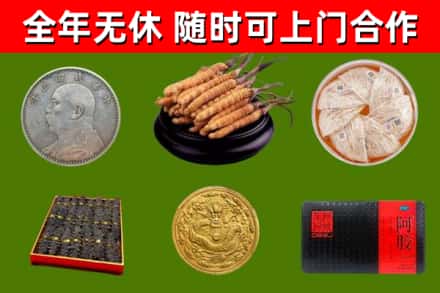 睢阳回收礼品